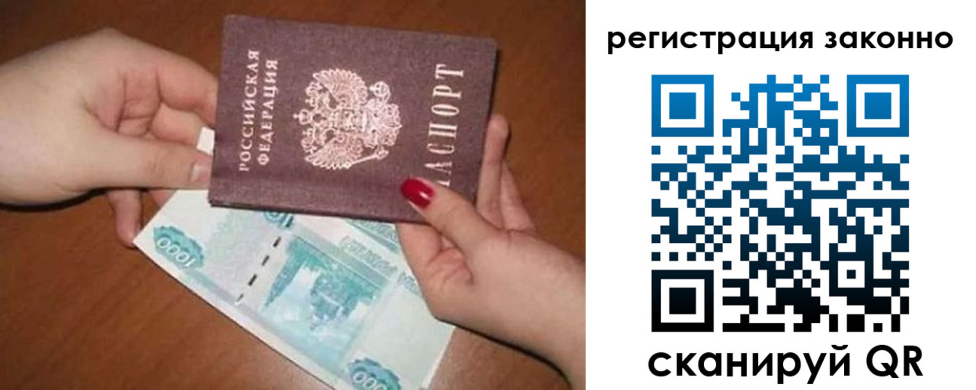 найти адрес прописки в Туле