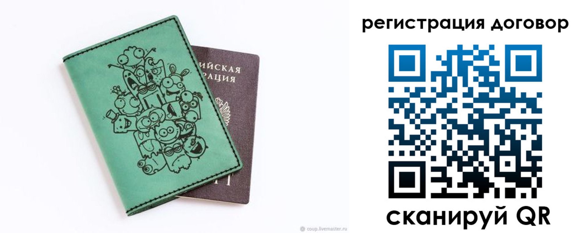 прописка в квартире в Туле